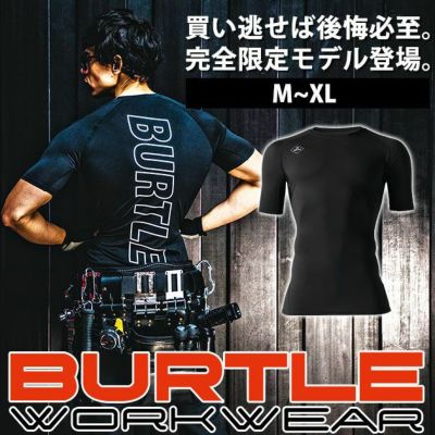 BURTLE バートル 春夏インナー 半袖エアーフィット（数量限定モデル） L4071