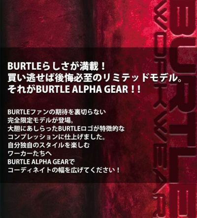 BURTLE バートル 春夏インナー 半袖エアーフィット（数量限定モデル） L4071