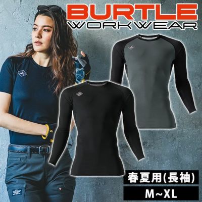 BURTLE バートル 春夏インナー アイス消臭フィッテッド（ユニセックス） 4074