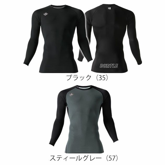 BURTLE バートル 春夏インナー アイス消臭フィッテッド（ユニセックス） 4074