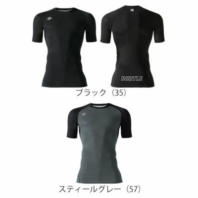 BURTLE バートル 春夏インナー 半袖アイス消臭フィッテッド（ユニセックス） 4075