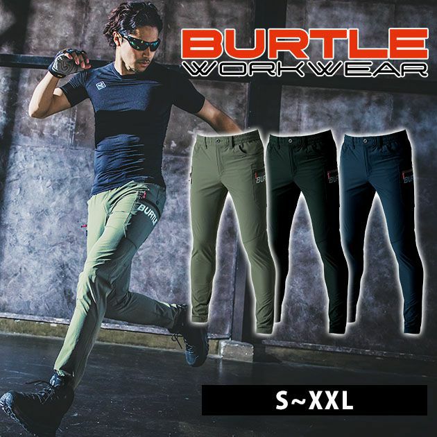 S～XXL BURTLE バートル 春夏作業服 作業着 カーゴパンツ（ユニセックス） 432