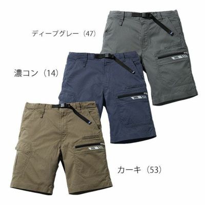 S～3L 寅壱 春夏作業服 作業着 カーゴハーフパンツ 9531-241