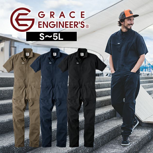 5L GRACE ENGINEER`S グレイスエンジニアーズ 春夏作業服 作業着 グリッドエアーツナギ（半袖） GE-675