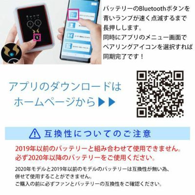 サンエス 空調作業服 作業着 空調風神服 プロフェッショナルハイパワーファンセット（フラットタイプ） RD9230H