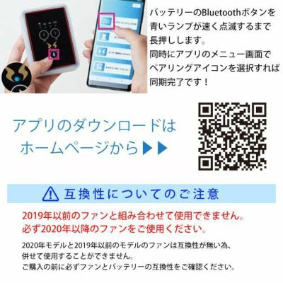 サンエス 空調作業服 作業着 空調風神服 リチウムイオンバッテリー