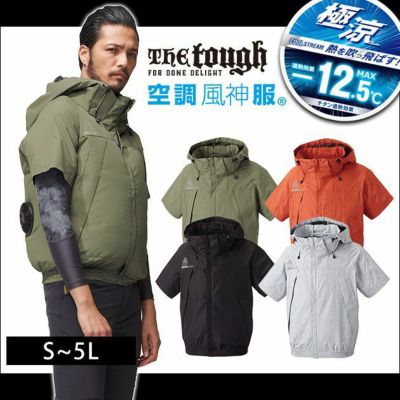 ATACK BASE アタックベース 空調作業服 作業着 The tough 空調風神服半袖ブルゾン 5545 服のみ