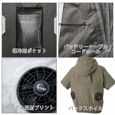 ATACK BASE アタックベース 空調作業服 作業着 The tough 空調風神服半袖ブルゾン 5545 服のみ