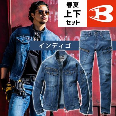 M～3L BURTLE バートル 春夏作業服 作業着 クレイジーストレッチジャケット・カーゴパンツ（ユニセックス） 上下セット（インディゴ） 5011・5012