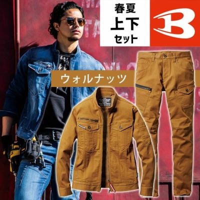 M～3L BURTLE バートル 春夏作業服 作業着 クレイジーストレッチジャケット・カーゴパンツ（ユニセックス） 上下セット（ウォルナッツ） 5011・5012