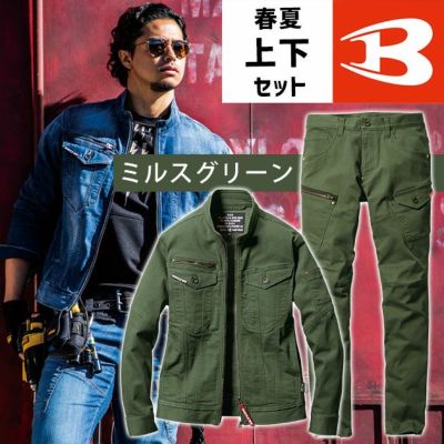 M～3L BURTLE バートル 春夏作業服 作業着 クレイジーストレッチジャケット・カーゴパンツ（ユニセックス） 上下セット（ミルスグリーン） 5011・5012