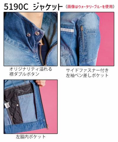 S～4L アイズフロンティア 春夏作業服 作業着 超消臭ストレッチ3Dワークジャケット・カーゴパンツ 上下セット（シルバーグレー） 5190C・5192C