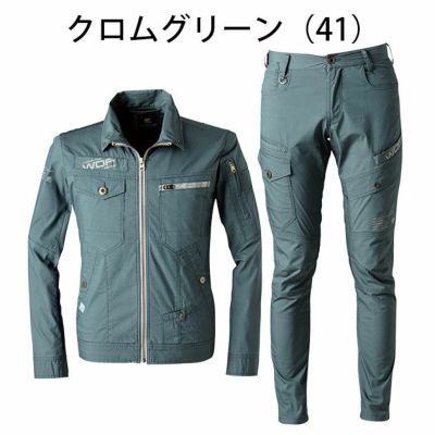 アイズフロンティア 春夏作業服 作業着 超接触冷感ナイロン