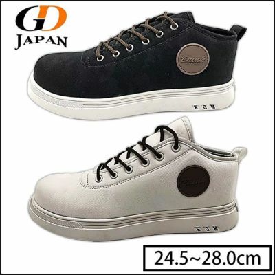 GDJAPAN ジーデージャパン 安全靴 DUNK WORK SHOES DN-390