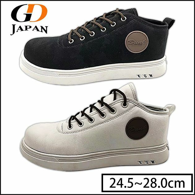 GDJAPAN ジーデージャパン 安全靴 DUNK WORK SHOES DN-390