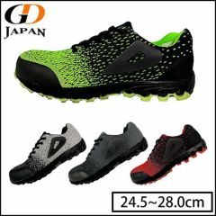 GDJAPAN ジーデージャパン 安全靴 GD SHOES GD-833