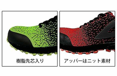 GDJAPAN ジーデージャパン 安全靴 GD SHOES GD-833