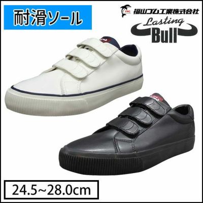 福山ゴム 作業靴 ラスティングブル LB-047
