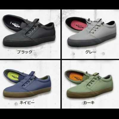 福山ゴム 作業靴 ラスティングブル LB-049