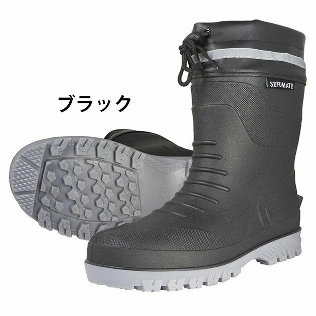 富士手袋工業 長靴 TPEセーフティショートブーツ 6350