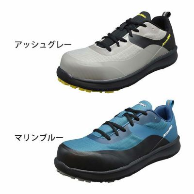 福山ゴム 安全靴 アローマックス #112