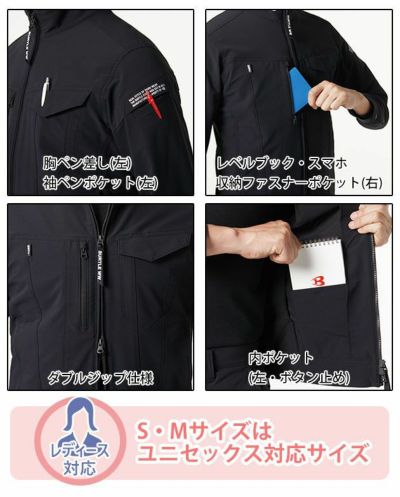 S～XXL BURTLE バートル 春夏作業服 作業着 ジャケット（ユニセックス） 9511