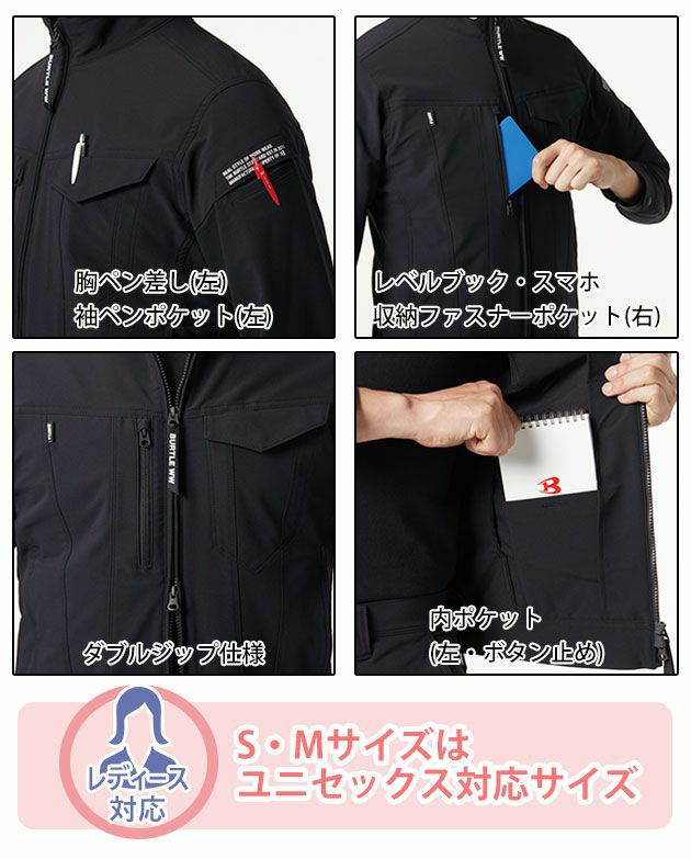 3XL BURTLE バートル 春夏作業服 作業着 ジャケット（ユニセックス） 9511