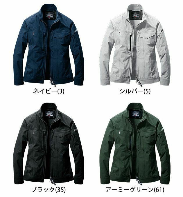 3XL BURTLE バートル 春夏作業服 作業着 ジャケット（ユニセックス） 9511