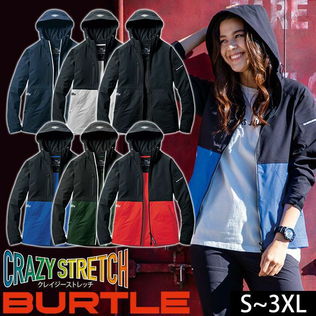 S～XXL BURTLE バートル 春夏作業服 作業着 フーディジャケット（ユニセックス） 9515