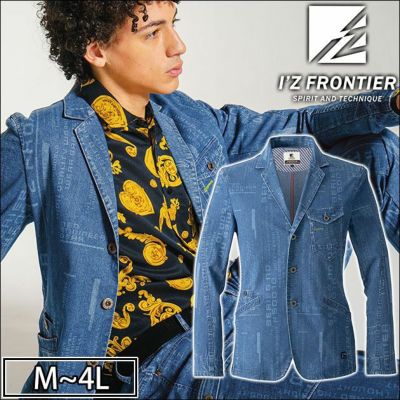 M~4L シンメン 秋冬作業服 エラスティックデニムベスト 01241 M~4L シンメン 秋冬作業服 エラスティックデニムベスト 01241