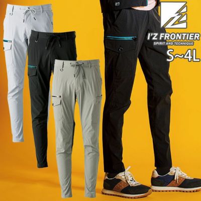 アイズフロンティア 作業着 春夏作業服 スェットデニムカーゴパンツ