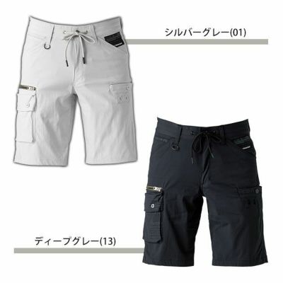 アイズフロンティア 春夏作業服 作業着 ナイロンL.S.ストレッチハーフパンツ 3043