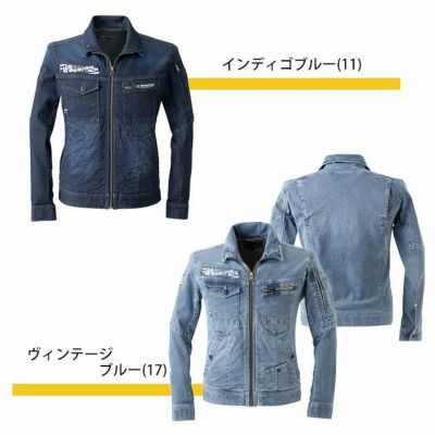 アイズフロンティア 春夏作業服 作業着 アイスフィールタッチワークジャケット 5720