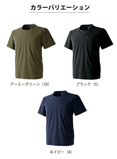 EVENRIVER イーブンリバー 作業着 春夏作業服 ドライクールＴシャツ 半袖 TRT116