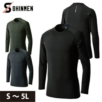 シンメン 春夏インナー S-ICEロングスリーブ 0320 |｜ワークストリート