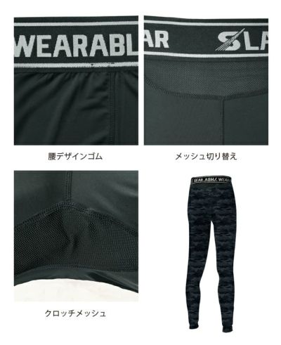 S～4L シンメン 通年作業服 AIR ARMOUR 4WAYストレッチパンツ
