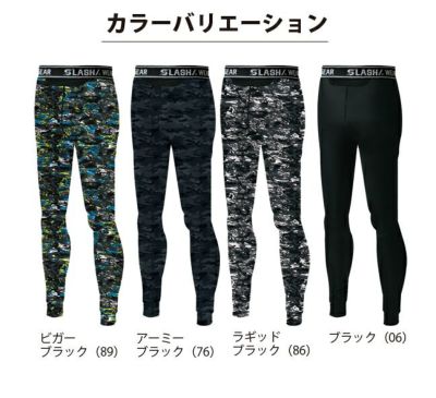 安い 春夏インナー シンメン S-ICEパワータイツ |｜ワークストリート 0324 ガーデニングウェア