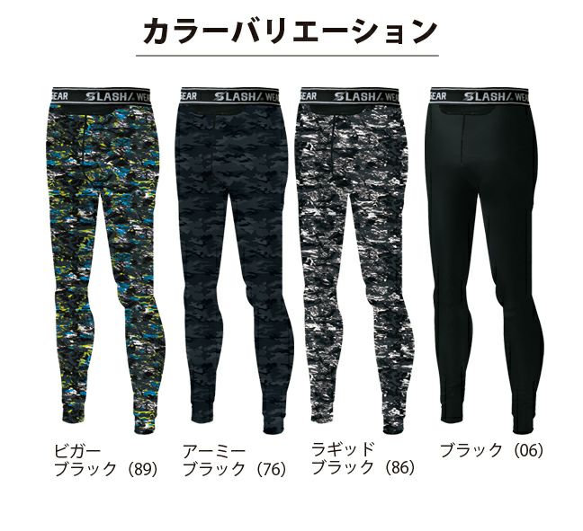 シンメン 春夏インナー S-ICEパワータイツ 0324