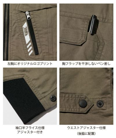 4L～5L 寅壱 作業着 春夏作業服 ワークジャケット 9531-124