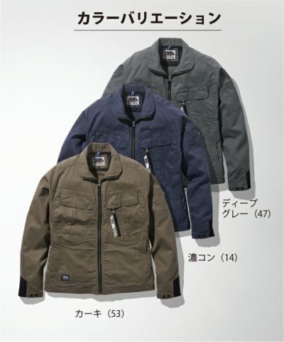 4L～5L 寅壱 作業着 春夏作業服 ワークジャケット 9531-124