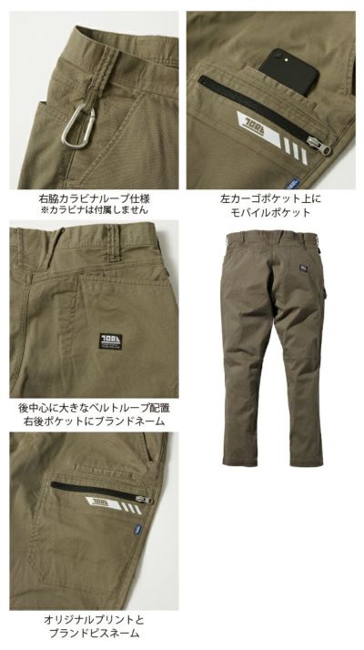 4L～5L 寅壱 作業着 春夏作業服 カーゴパンツ 9531-219