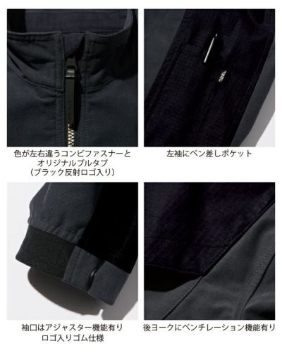 S～3L 寅壱 作業着 通年作業服 ワークジャケット 9336-124