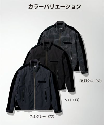 S～3L 寅壱 作業着 通年作業服 ワークジャケット 9336-124