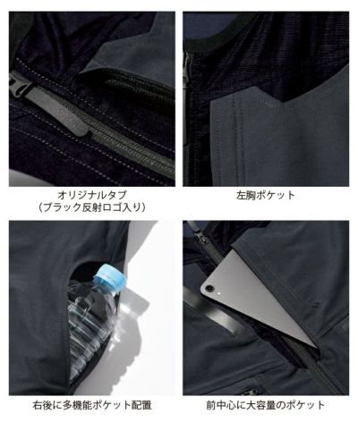 4L～5L 寅壱 作業着 通年作業服 ベスト 9336-611