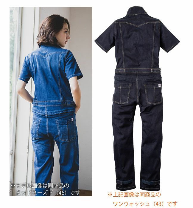 GRACE ENGINEER`S グレイスエンジニアーズ 作業着 春夏作業服 デアリーウーマンツナギ（半袖） GE-656