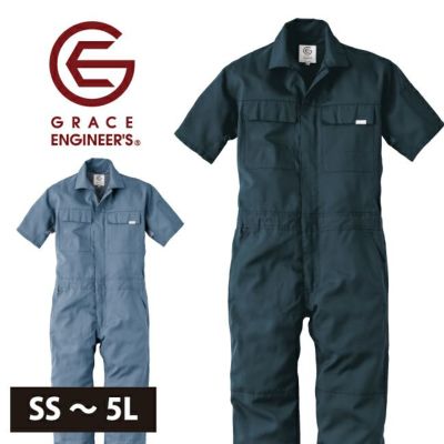 S～3L GRACE ENGINEER`S グレイスエンジニアーズ 作業着 春夏作業服 サマーライトツナギ（半袖） GE-635