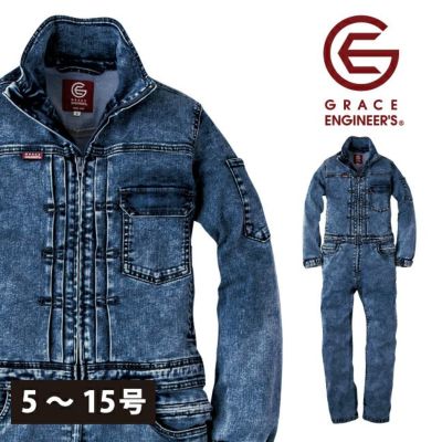 GRACE ENGINEER`S グレイスエンジニアーズ 作業着 春夏作業服 デアリーウーマンツナギ GE-651