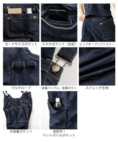 GRACE ENGINEER`S グレイスエンジニアーズ 作業着 通年作業服 ボーダレスデッキパンツ GE-660