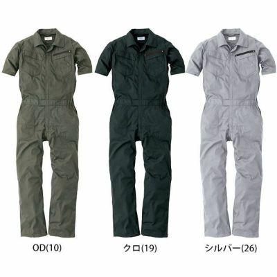 S～4L 中国産業 作業着 春夏作業服 コスパリップストップ半袖ツナギ 9211