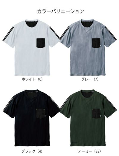 S～4L SOWA 桑和 作業着 春夏作業服 半袖Tシャツ 0135-53